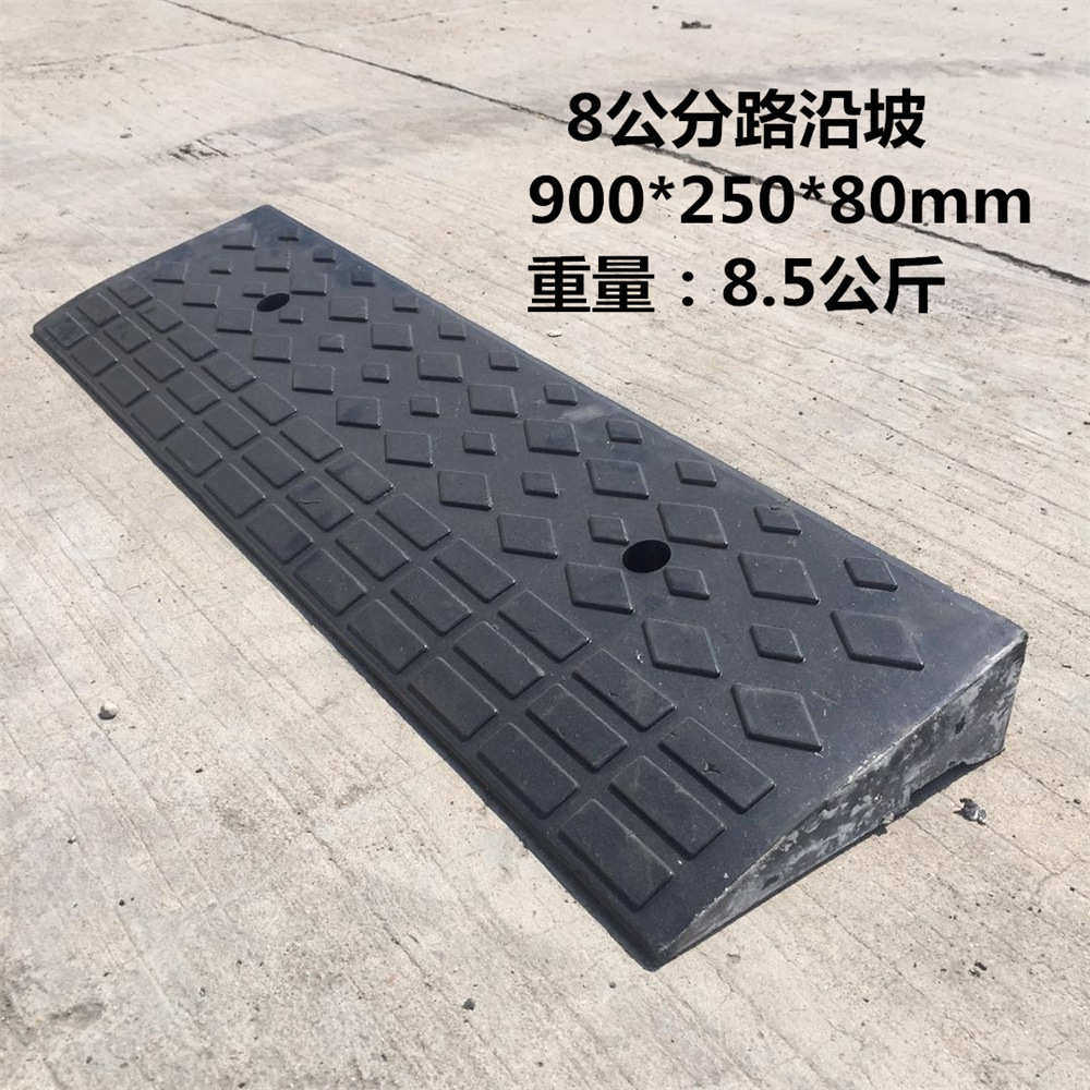 垫门槛垫减速带破道路斜坡坡道橡胶台阶垫缓冲带垫牙子上坡马路