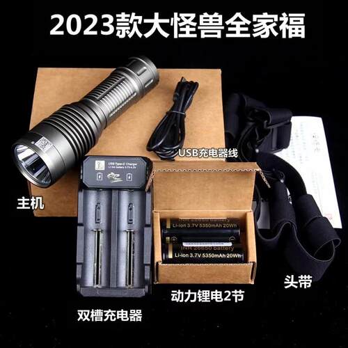 正品小怪怪兽射手电强光手电远聚光头灯王高亮度牛魔大兽黑金刚手