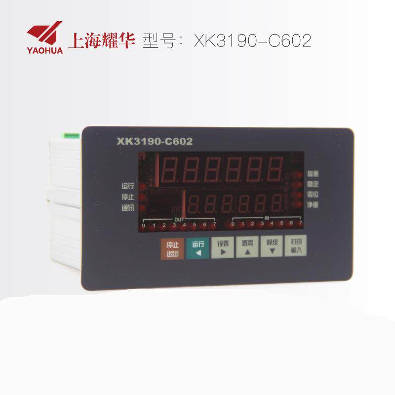 柯衡 耀华XK3190-C602控制仪表配料系统 搅拌站可编程控制显示器