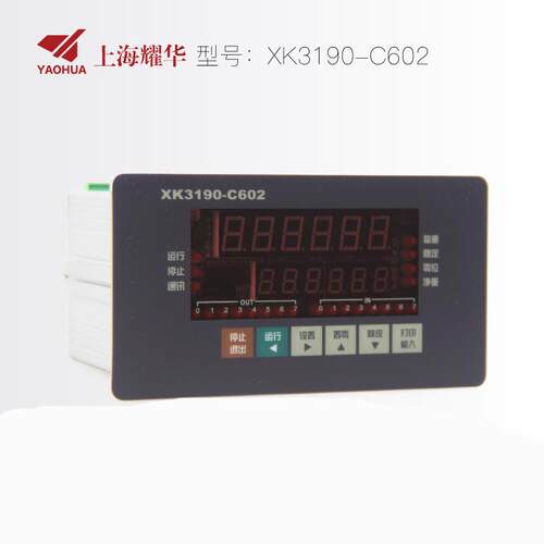 柯衡 耀华XK3190-C602控制仪表配料系统 搅拌站可编程控制显示器