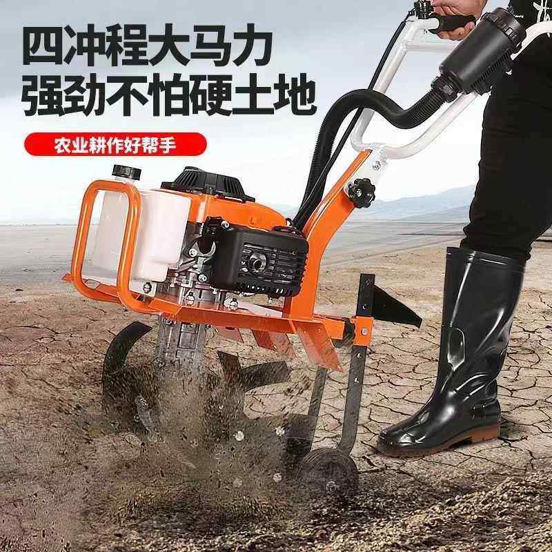 多能耕地土翻土田机小型松功旋耕机二冲耕程四冲程汽GHR油微耕机