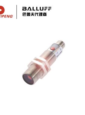BALLUFF/巴鲁夫BOS01J7 对射型传感器 BOS 18M-PUV-RE30-S4