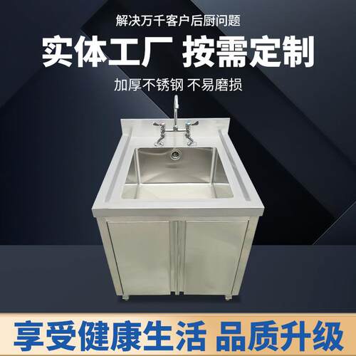 商用厨房单星水池柜单水槽一体式落地304不锈钢洗物盘厂家直销