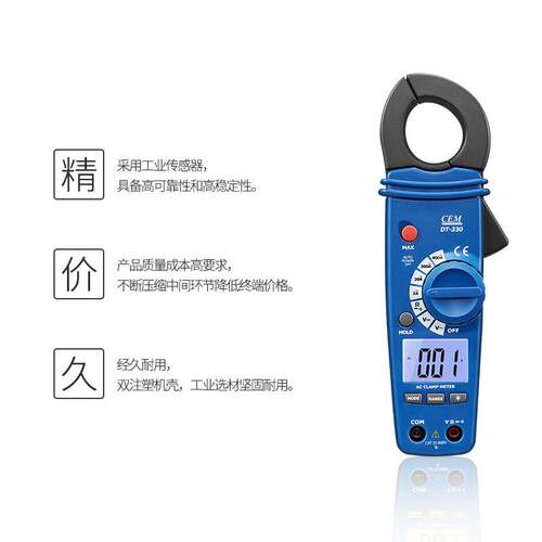 CEM华盛3昌数字钳形表交直流电压阻度无品牌/温短路二极管电DT-30
