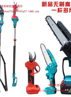 锂电电动高枝锯充电式高空修剪树枝锯伸缩加长杆园林果树链条锯子