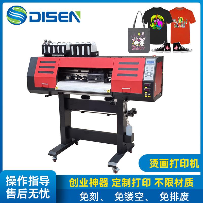 2-4头热转印烫画打印机服装数码印花机A360cm70cmDTFPrinter