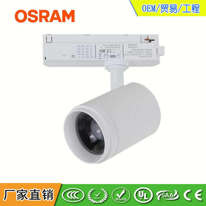 厂家直销 新款一体化轨道灯10W12W15W20W25W30W35W 深防眩轨道灯,家装灯饰光源,轨道灯,淘宝优惠券,粉丝福利购,淘宝优惠卷