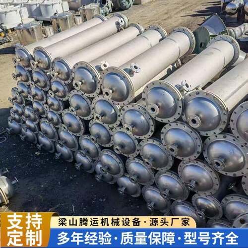 304不锈钢冷凝器20平方30平方不锈钢列管冷凝器50平方钛材换热器