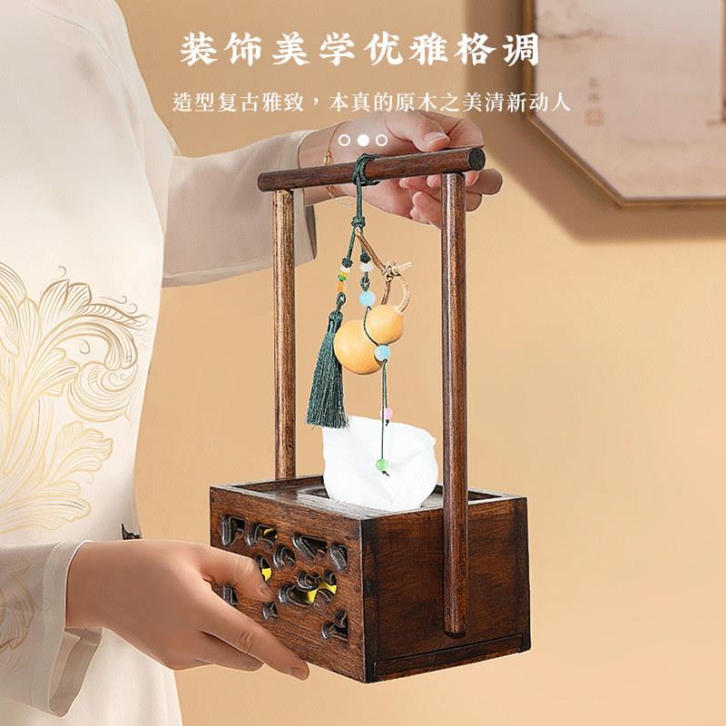 溥畔年 实木纸巾盒客厅轻奢高档新中式禅意茶室木质卫生纸盒创意