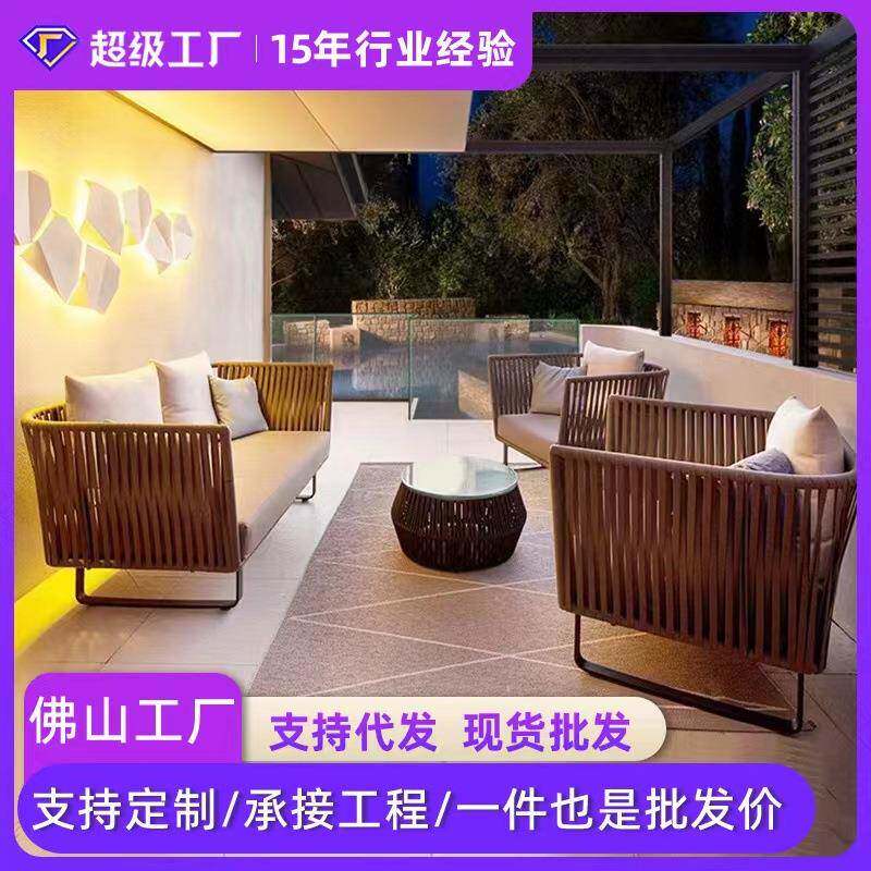户外休闲藤沙发花园客厅泳池露台家具民宿别墅阳光房庭院藤编藤艺