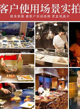 铁板烧铁板商用电磁日式扒炉韩式大型设备燃气西餐电热煎牛排定制