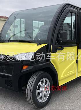 爱派生产微型电动汽车电动代步车新能源四轮四座车高续航