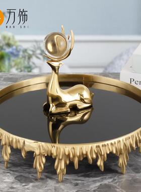 黄铜托盘客厅茶几餐桌高档茶杯收纳盘复古轻奢钢化玻璃盘