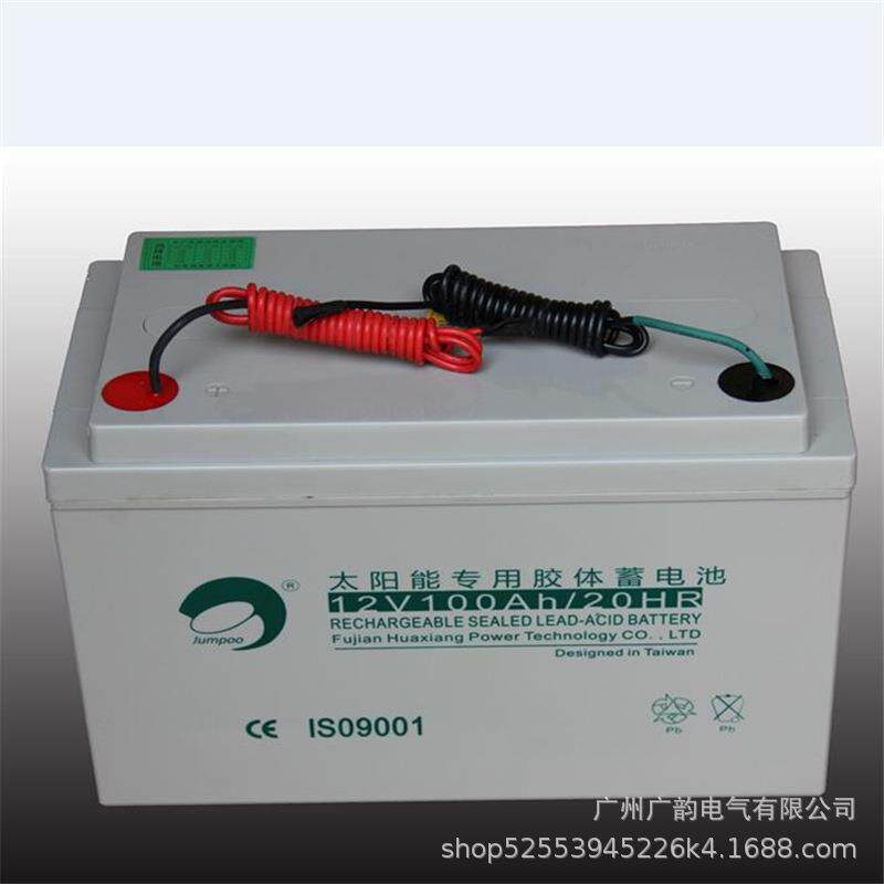 劲博太阳能胶体蓄电池12V38AH 足容量 厂寿命