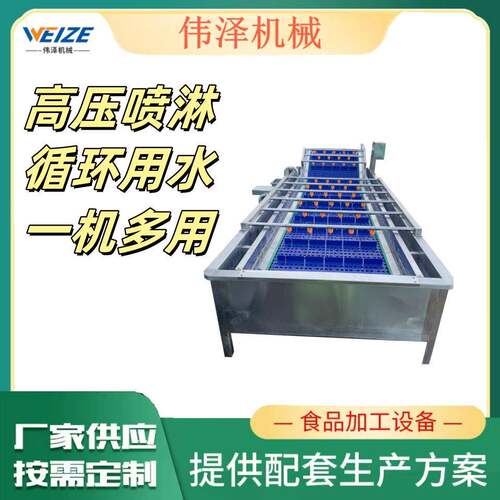 净菜加工生产设备小葱气泡清洗机黄桃芒果翻浪喷淋式清洗设备