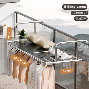 窗外晾衣架阳台凉鞋子晒神器高层室外伸缩晒鞋架防盗窗台置物挂架