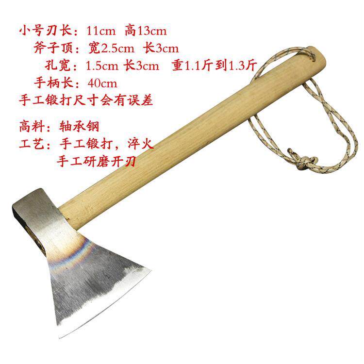 高档王头氏五手动工具木工斧家用斧柴全钢斧子劈剁骨通金用斧安装图片