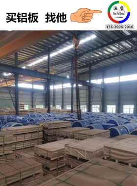 国标6061t6铝板0.5mm 0.6mm 0.8mm 7mm厚AL6061铝板长宽1220*2440