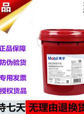 美孚事必达EP100超级齿轮油600XP68xp150xp220 320 460#680润滑油