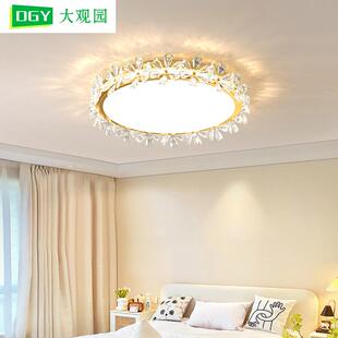 大观园卧室吸顶灯现代简约水晶灯轻奢女孩房间灯吸顶中山灯具488L