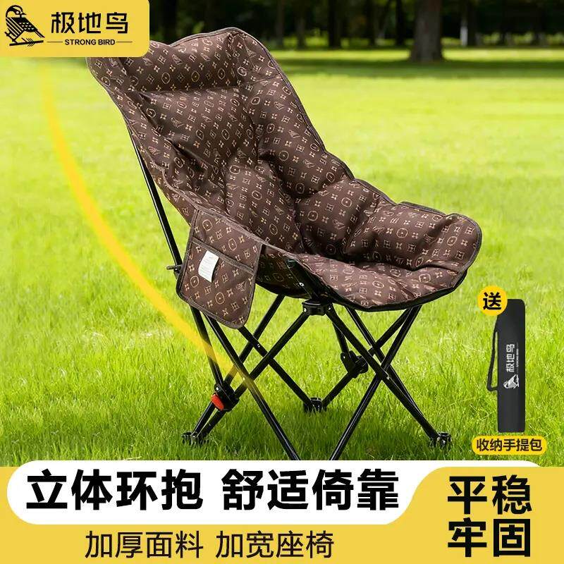 沙发椅月亮椅高背四挡加棉加厚躺椅午休床户外露营家用折叠椅可携