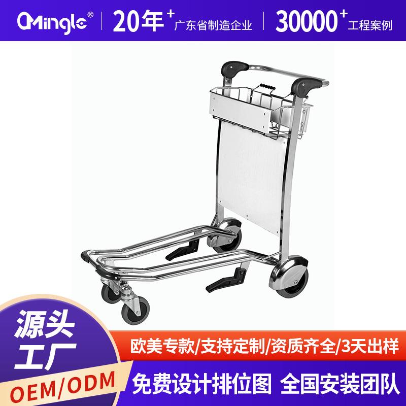 机场手推车不锈钢/铝合金机场行李车机场搬运车酒店行李车