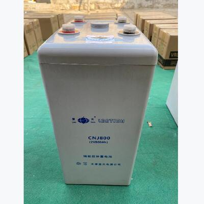 天津蓝天蓄电池2V800AH胶体免维护CNJ800/FM800船舶油田质保三年
