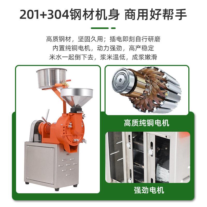 15铝壳磨浆机新款大功率磨米浆机商用豆浆机商用功率研磨机