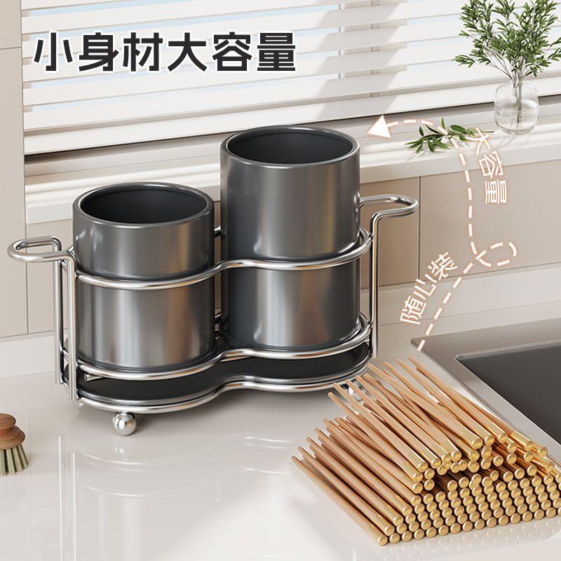 筷子收纳盒家用筷筒厨房沥水收纳筒筷子筒篓放勺子快子餐具置物架