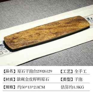 新款大型金皮干泡台列歙砚工办公室茶盘一体式套装砚天然原台石砚