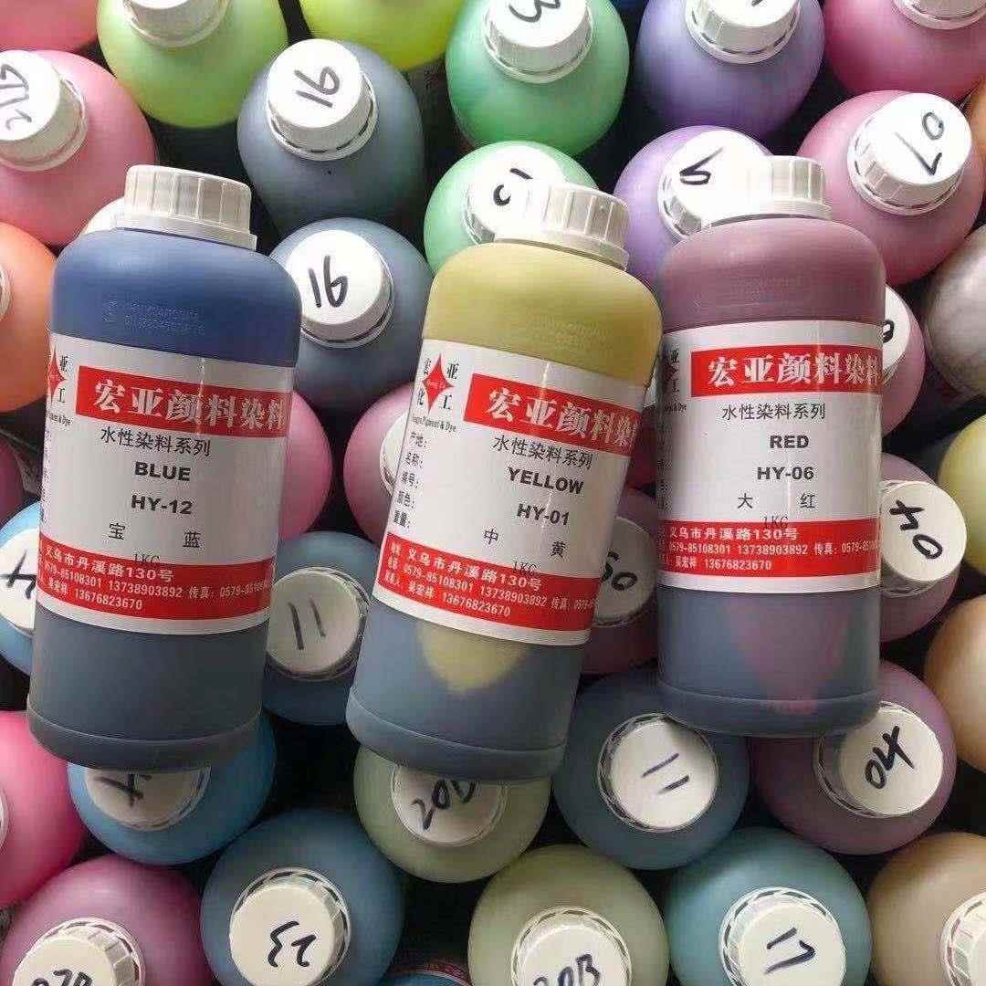 树脂镜片染色剂低温水性染色液亚克力塑料鞋材化纤染料剂