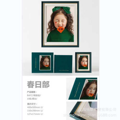 儿童相册画框记录摆手工封面画册皮革儿童后期成长挂影楼台墙制作