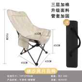三挡沙可躺可坐月亮椅外可节高45 5靠背椅露营钓鱼调凳滩椅躺椅户