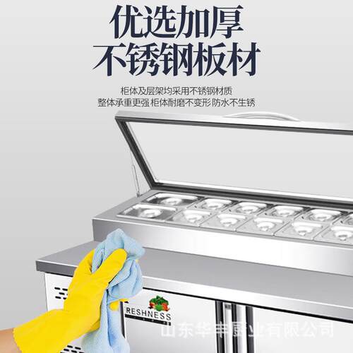 披萨寿撒水料台商用示冷藏沙拉台司果215捞操作台冷藏工作台冰柜