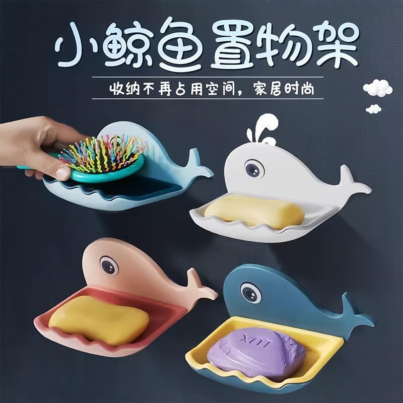 浴室壁挂式肥皂盒香皂盒家用免打孔双层沥水置物架创意卡通沥水架