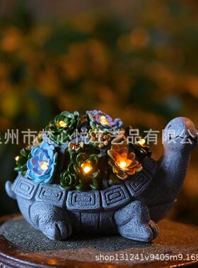 外贸创意艺多肉乌龟太院阳品能灯户外花园摆件树MPT脂工草坪庭装