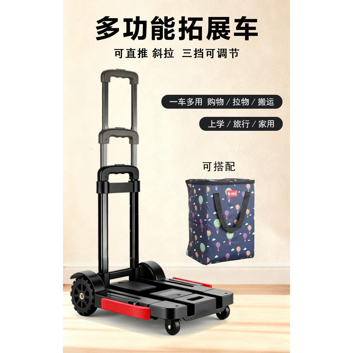 折叠便携手推车家用万向轮搬运车拉货小推车买菜车多功能手拉车