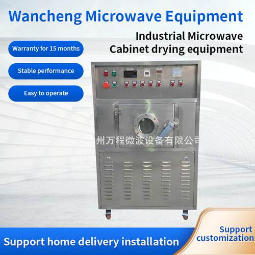 CNWB Microwave Vacuum Test Equipment Industrial Microwave