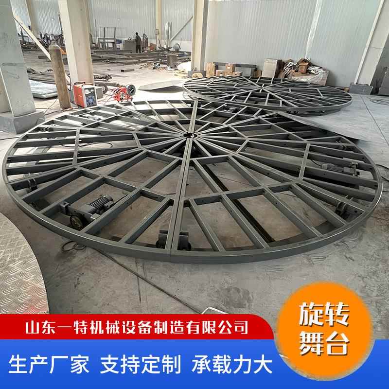 升动旋转舞台台圆形旋转转盘车展电展示转台汽车转盘表演降站台旋