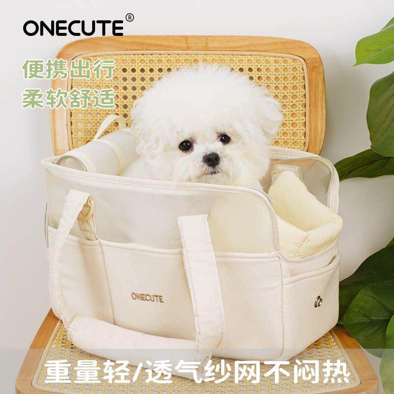 ONECUTE宠物包外出狗包夏天透气可携式手提猫包小体斜挎户外出行