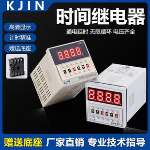 无限循环延时延时继电器DH48S-S 1Z 2Z AC220VDC24C 380V变压器