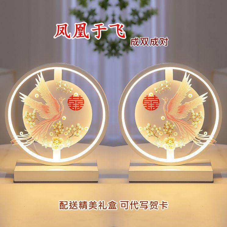 结婚台灯婚房床头灯结婚长明灯一对喜灯新娘陪嫁灯送新人新婚礼物
