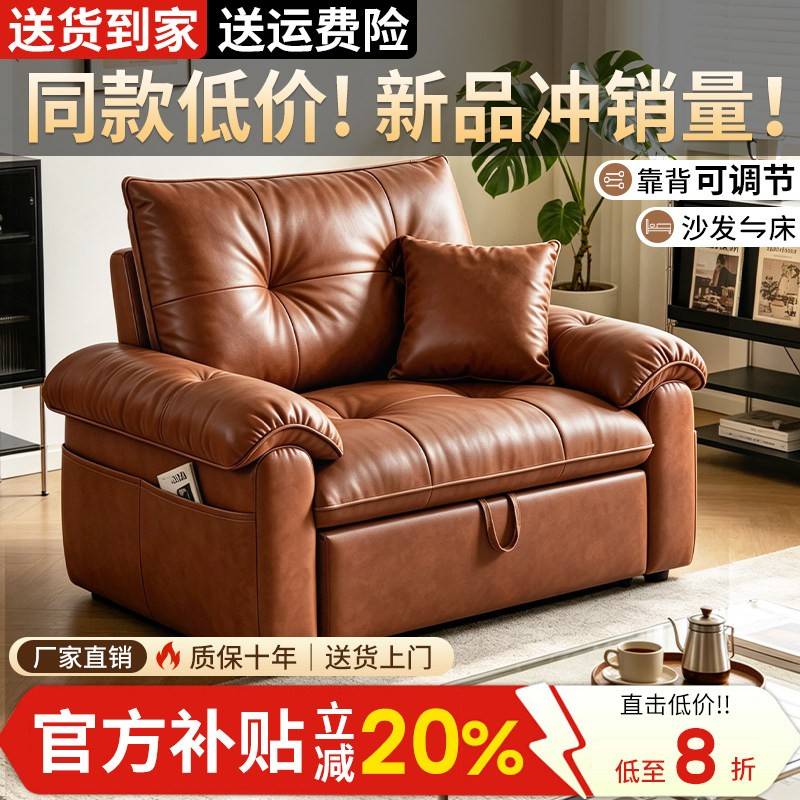 沙发床可折叠一体两用2026新款小户型单双人可长期睡书房客厅沙发