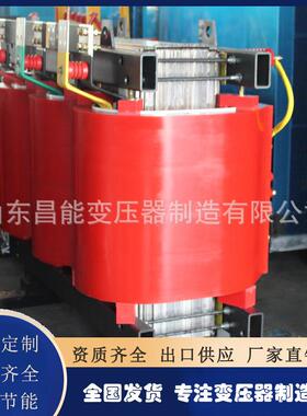 SCB10干式变压器630KVA环氧树脂电力变压器厂家供应