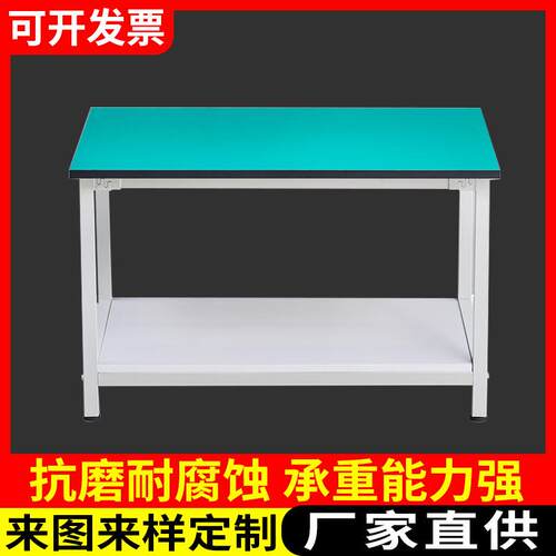 双层防静电工作桌 实验室操作台防静电桌带层板维修工作台