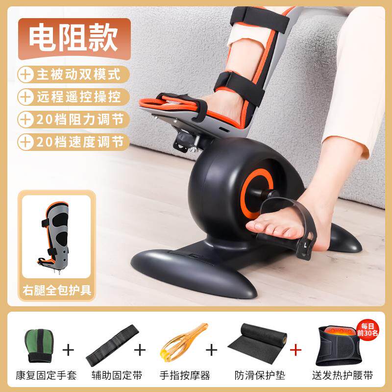 高档电动阻力年康复脚踏车家用老人上肢练器材偏瘫中下风腿部运训