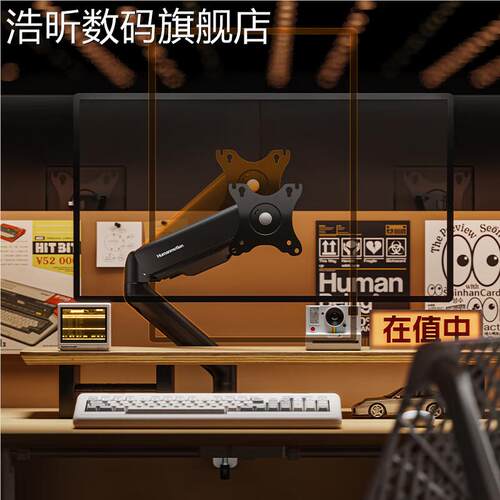 浩昕松能T6JD-1B电脑显示器支 架 T机械臂 桌 面免打孔悬臂笔记本组合 架摆件饰品