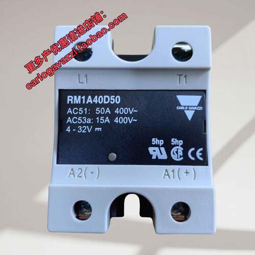瑞士佳乐固态原装RM1A40D50 48D50 48D75 RS1A40D40E RM1E48AA50