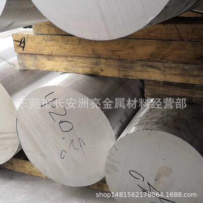 厂家2A12高强度铝合金棒 2A12-T4航空用铝棒大小直径规格齐全