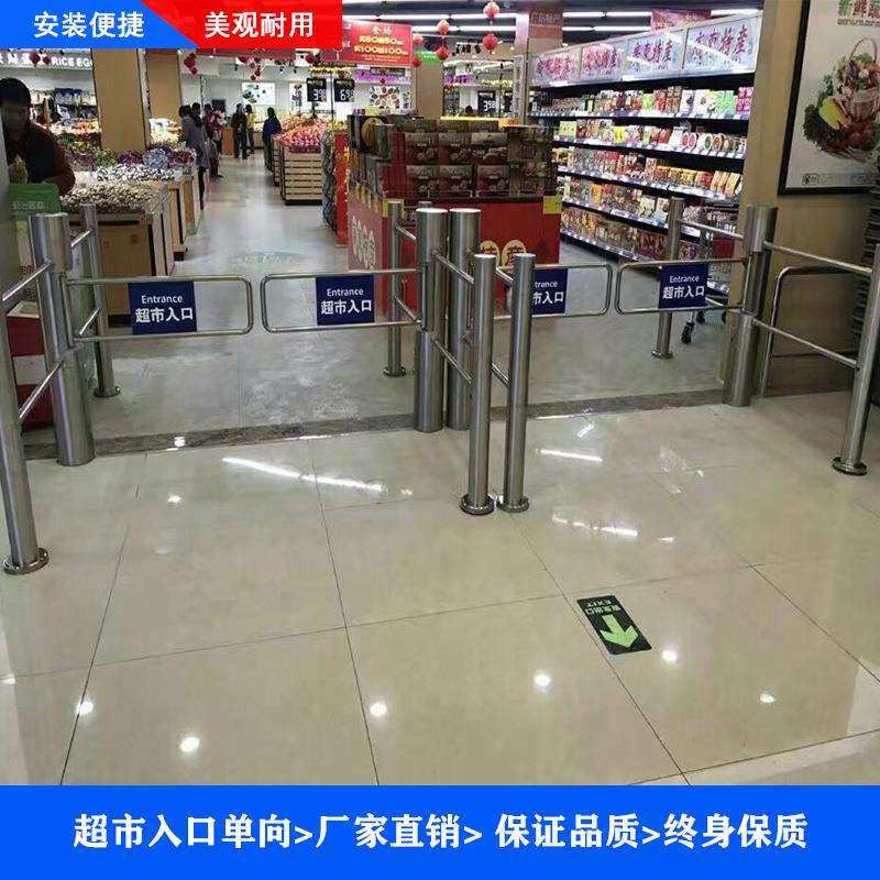 超市单向禁摆闸/遥控开闸自动开摆闸/商场购物通道自动红外感应门